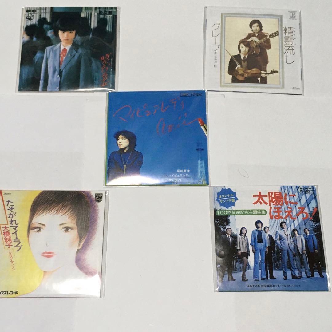 タイムスリップグリコ 青春のメロディー 第２弾 フルコンプ