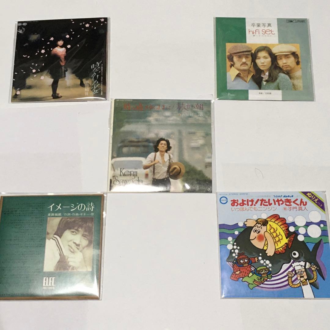 タイムスリップグリコ 青春のメロディー 第２弾 フルコンプ