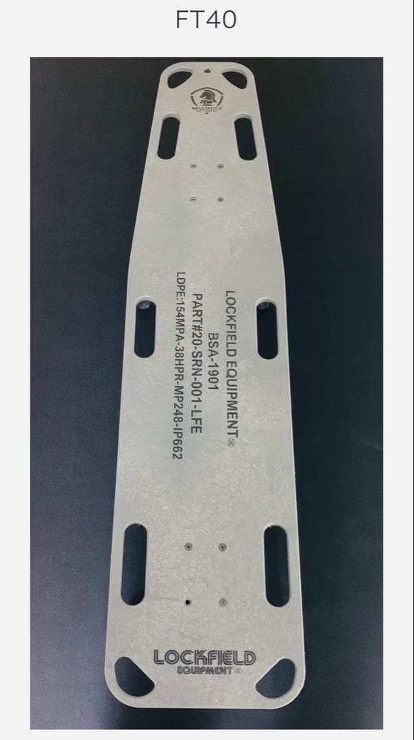 【未開封】LOCKFIELD EQUIPMENT FT40 ロックフィールド