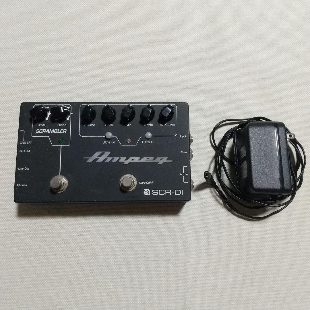 Ampeg SCR-DI アンペグ ベース用 プリアンプ