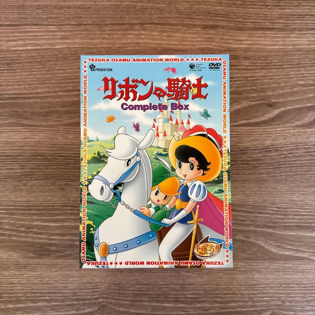 リボンの騎士 Complete BOX 10枚