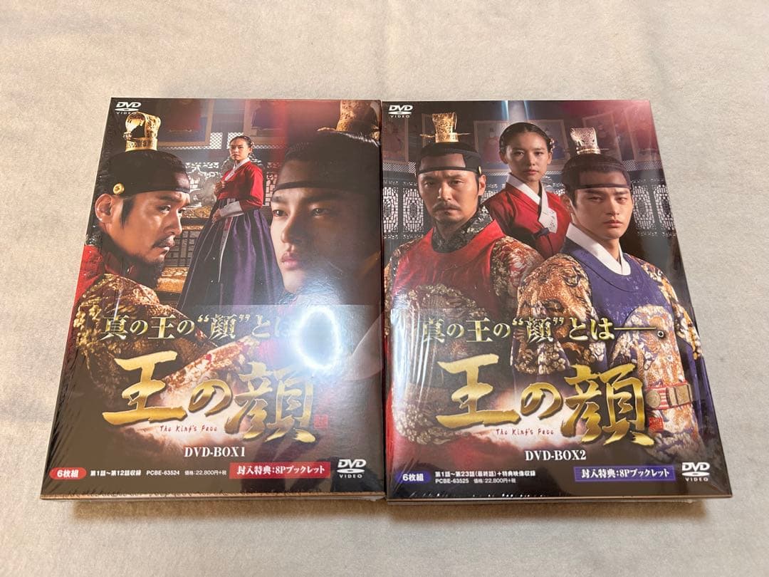 韓国ドラマ 王の顔 DVD