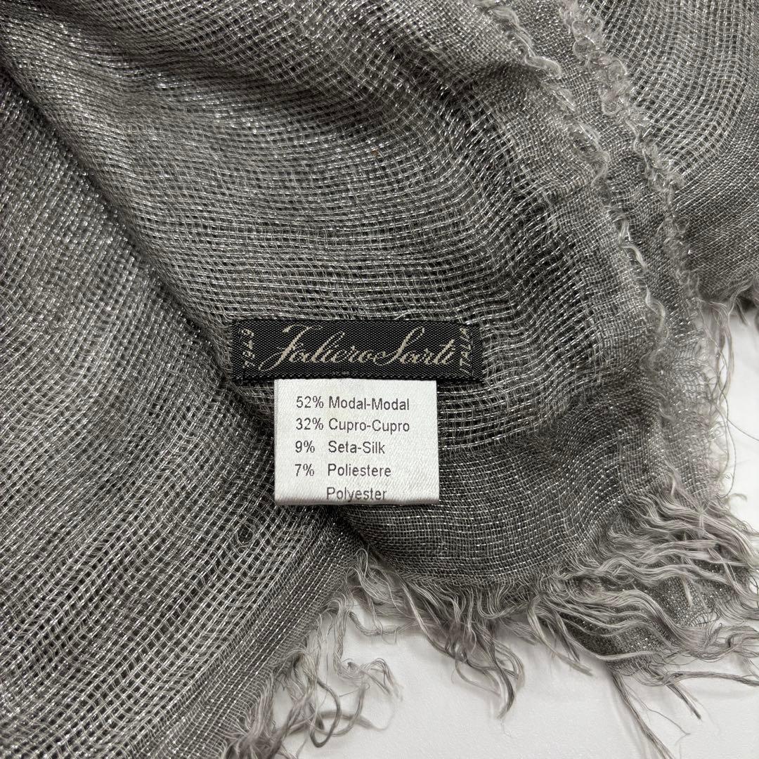 美品✨ファリエロサルティ シルクストール 銀ラメ 幅143cm長さ207cm