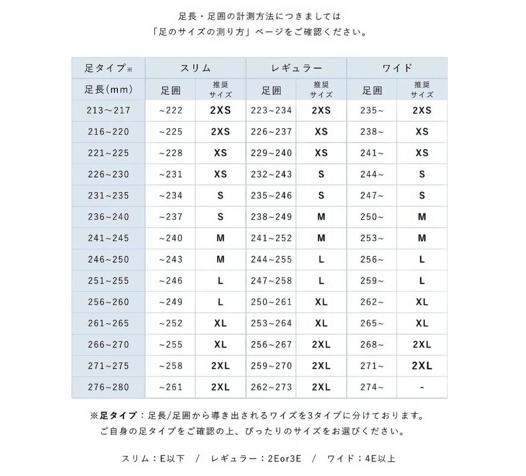 TENTIAL リカバリーサンダルウォーム　ＸＬ ブラック＆ホワイト テンシャル