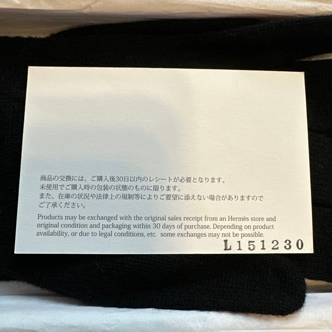 HERMES カシミヤ 羊革 手袋 S ブラック