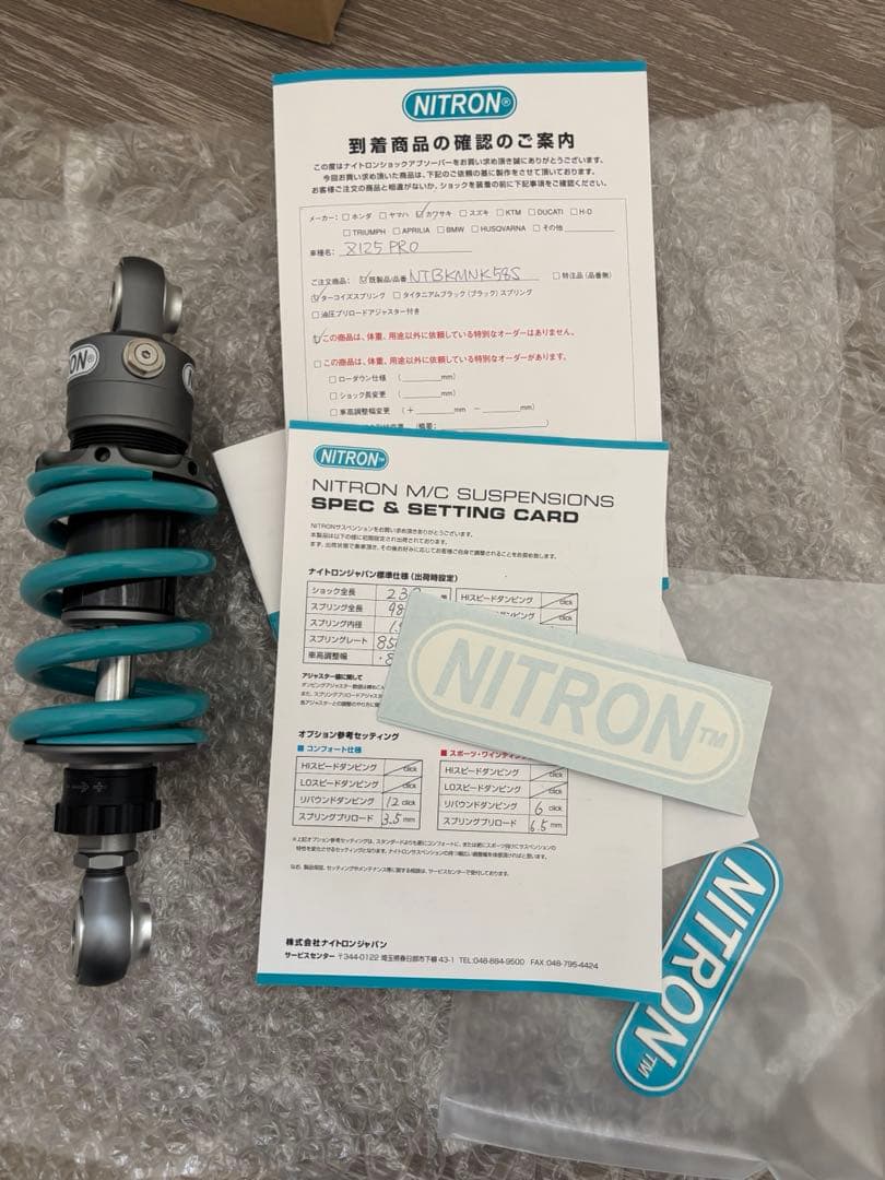 z125pro ナイトロン　R1リアサス【初日限定価格】