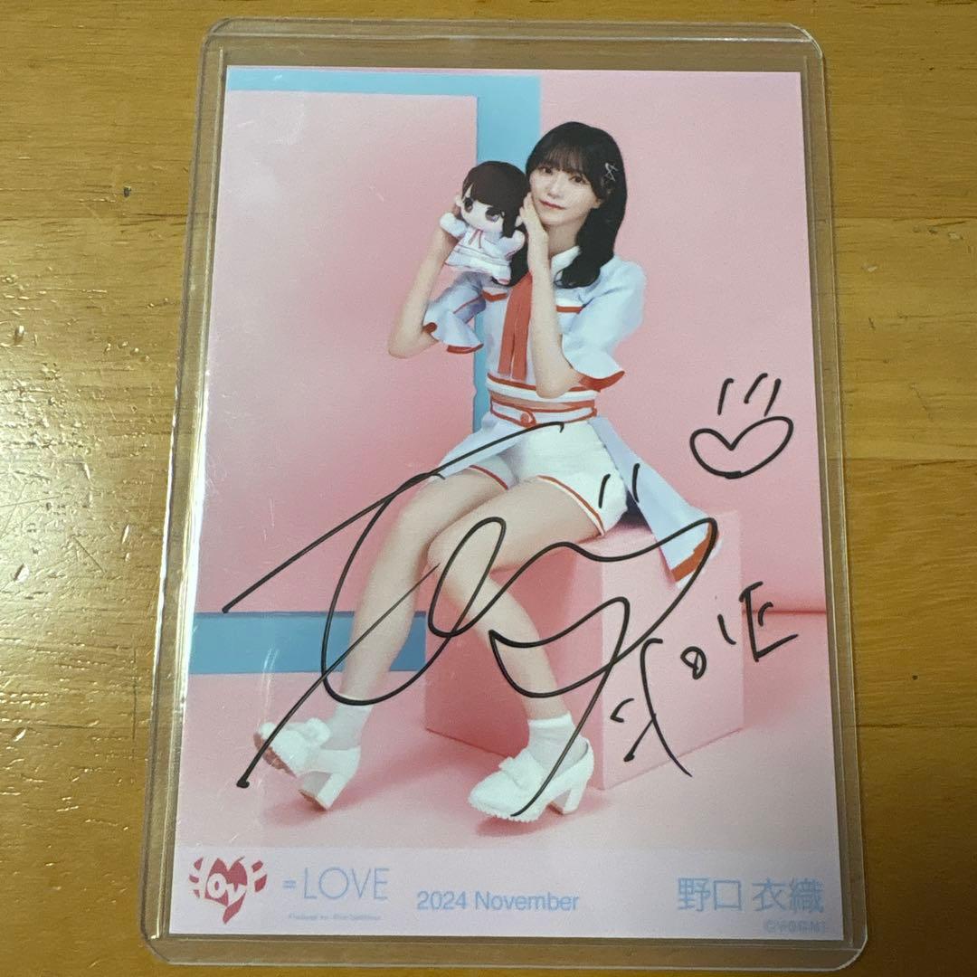 は*つ様 ＝LOVE 野口衣織 直筆生写真 モーリーファンタジーコラボ②
