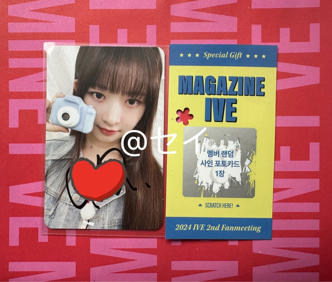 ive レイ　ペンミ　直筆サイン入りトレカ　FC限定