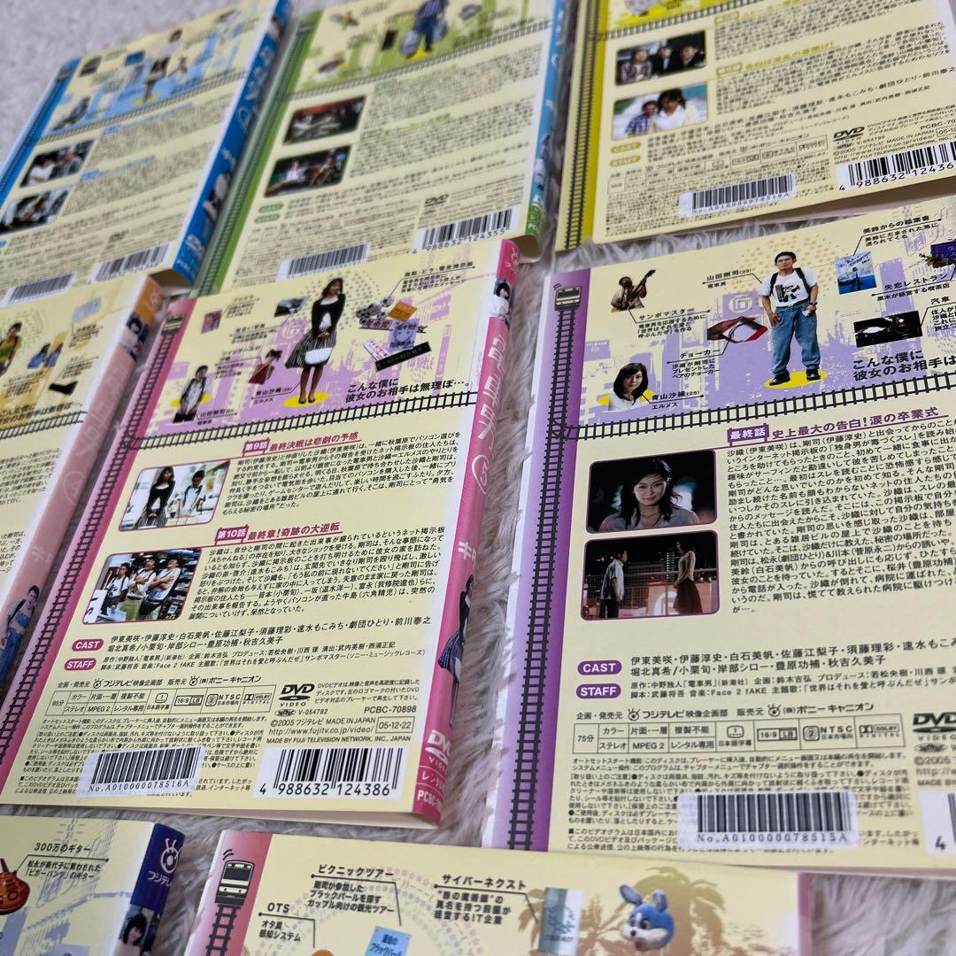 電車男　DVD 8本　全巻セット　スペシャル　ドラマ　レンタルアップ