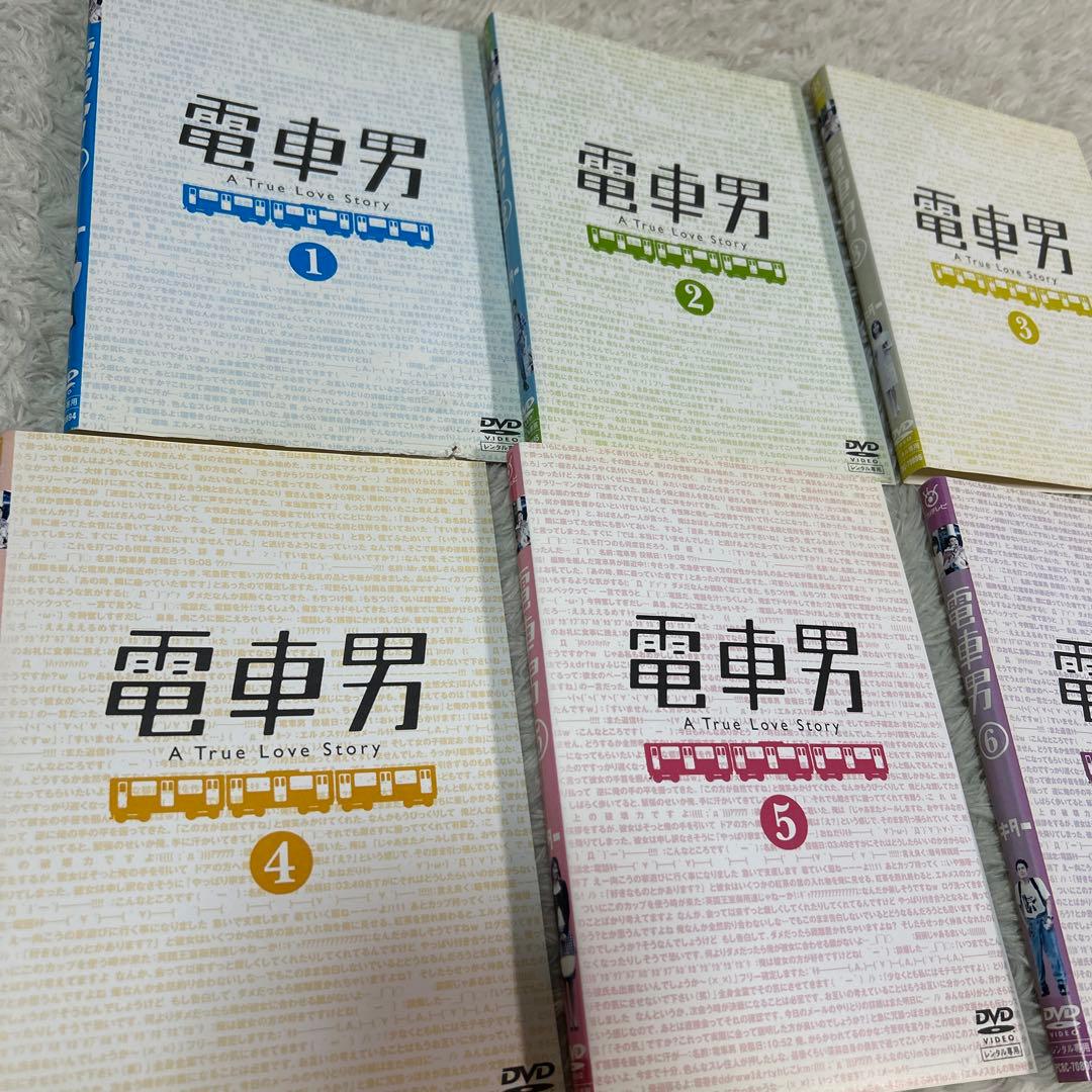 電車男　DVD 8本　全巻セット　スペシャル　ドラマ　レンタルアップ