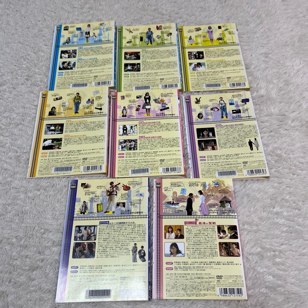 電車男　DVD 8本　全巻セット　スペシャル　ドラマ　レンタルアップ