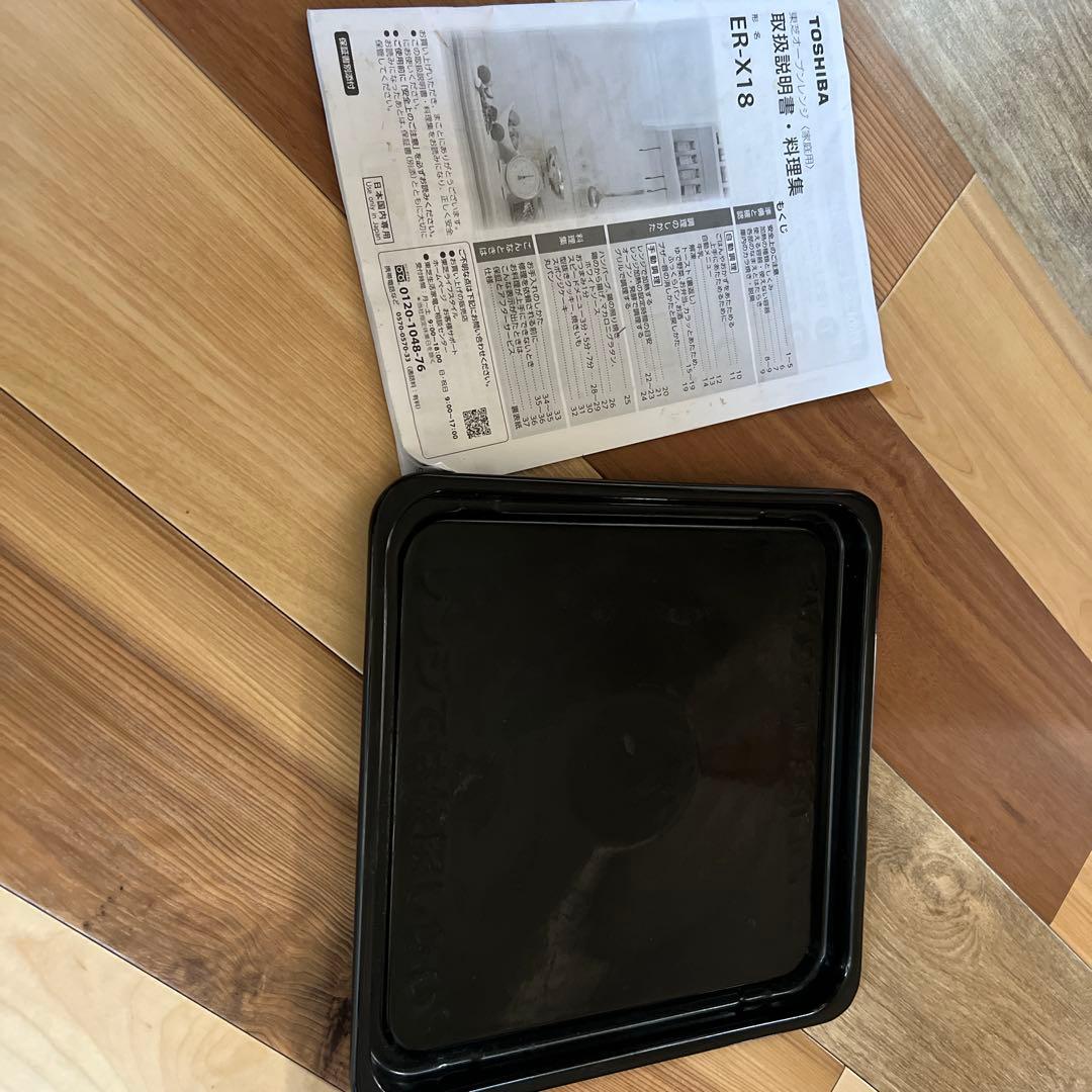 TOSHIBA ER-X18(値引きあり)