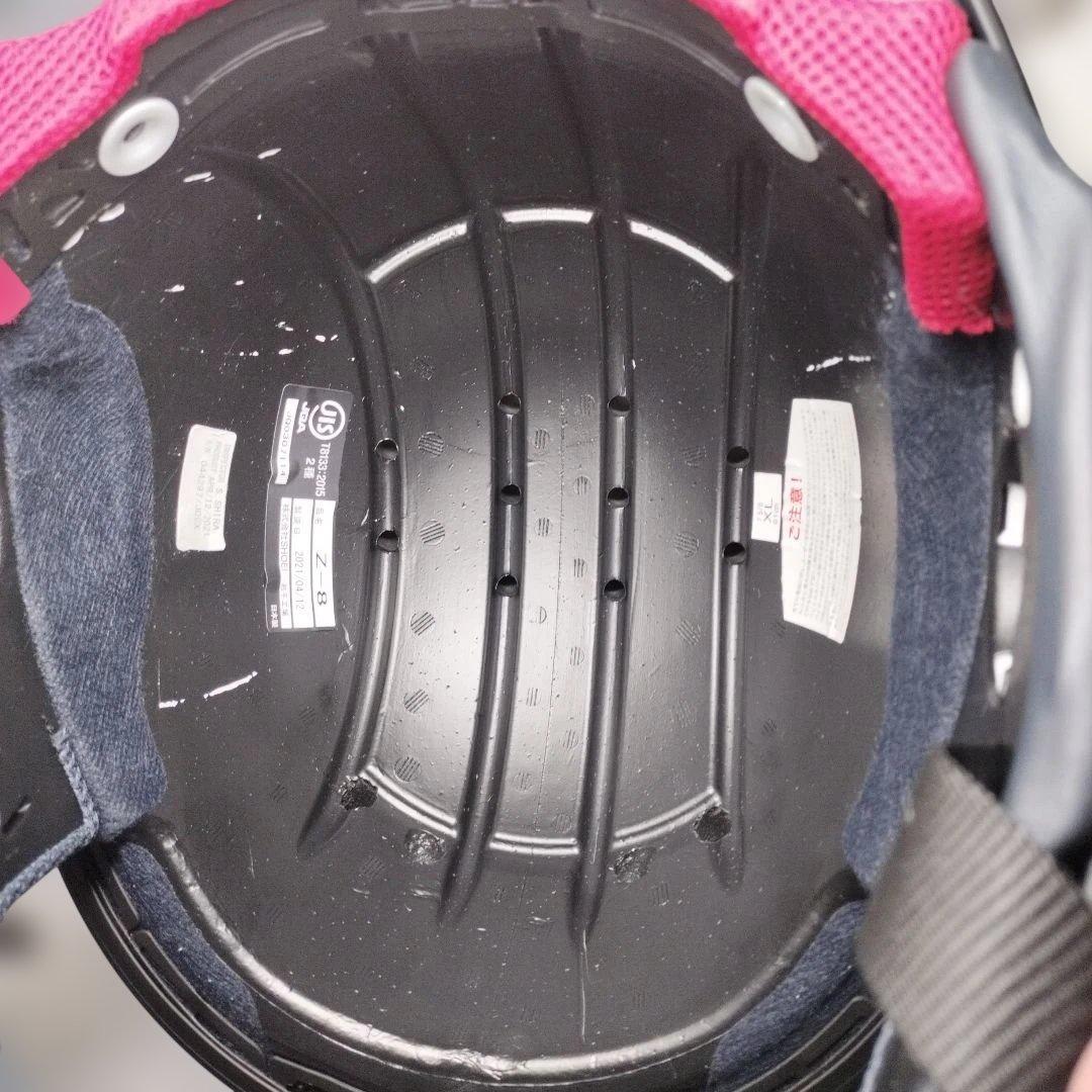 SHOEI ショウエイ Z-8 PROLOGUE【美品フォトクロミックシールド】