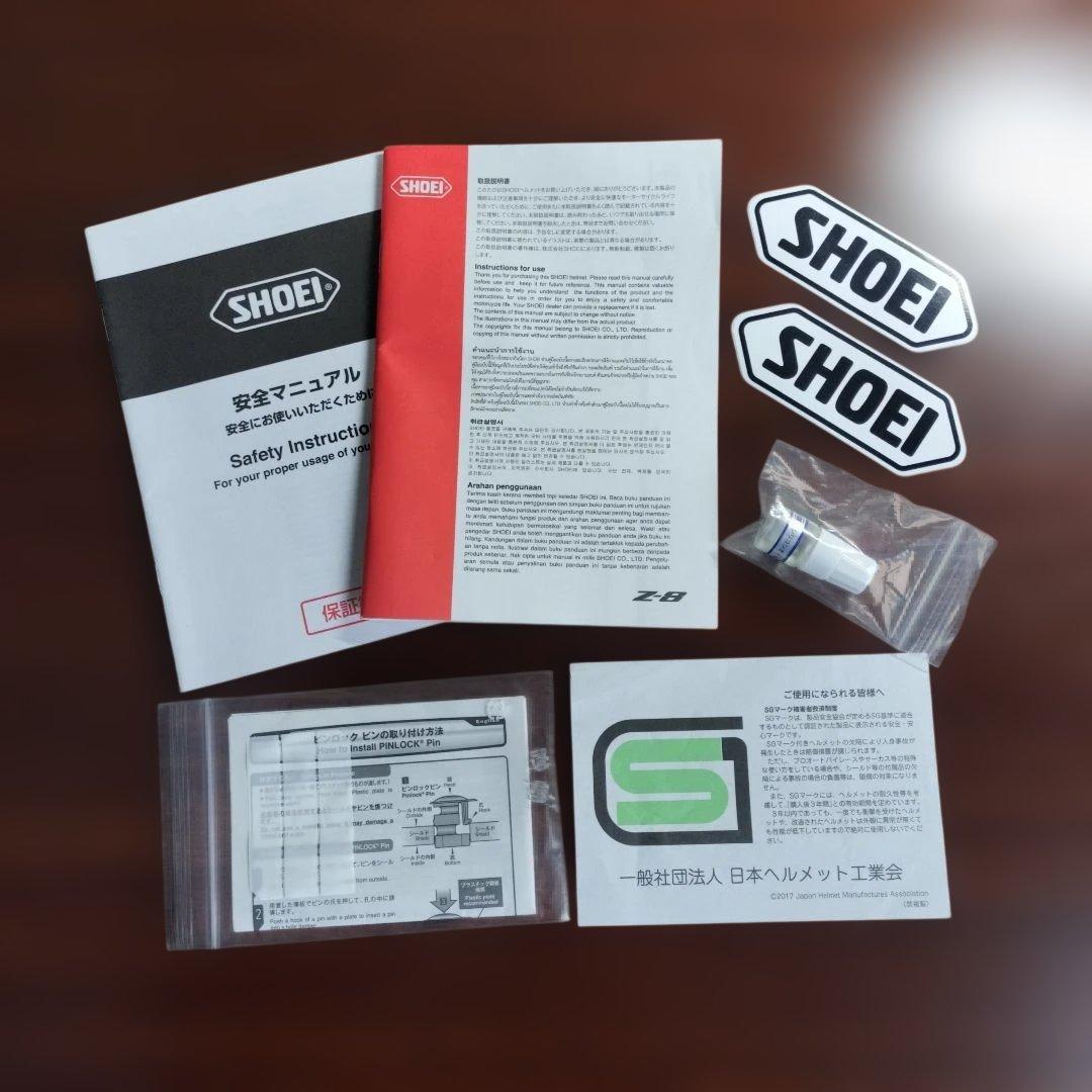 SHOEI ショウエイ Z-8 PROLOGUE【美品フォトクロミックシールド】