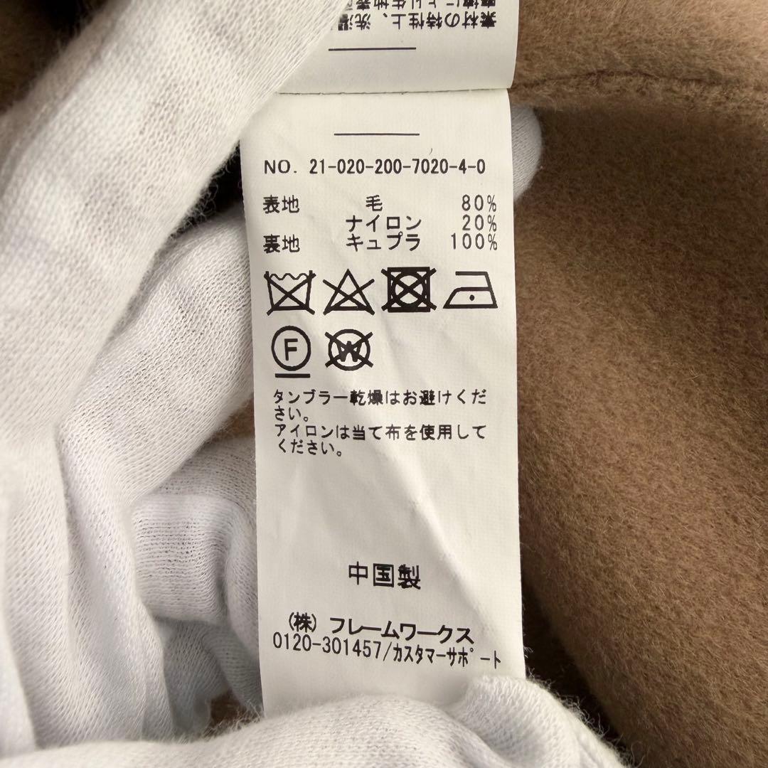 ☆21年モデル☆Spick&Span ウールVネックカラーリバーコート　キャメル