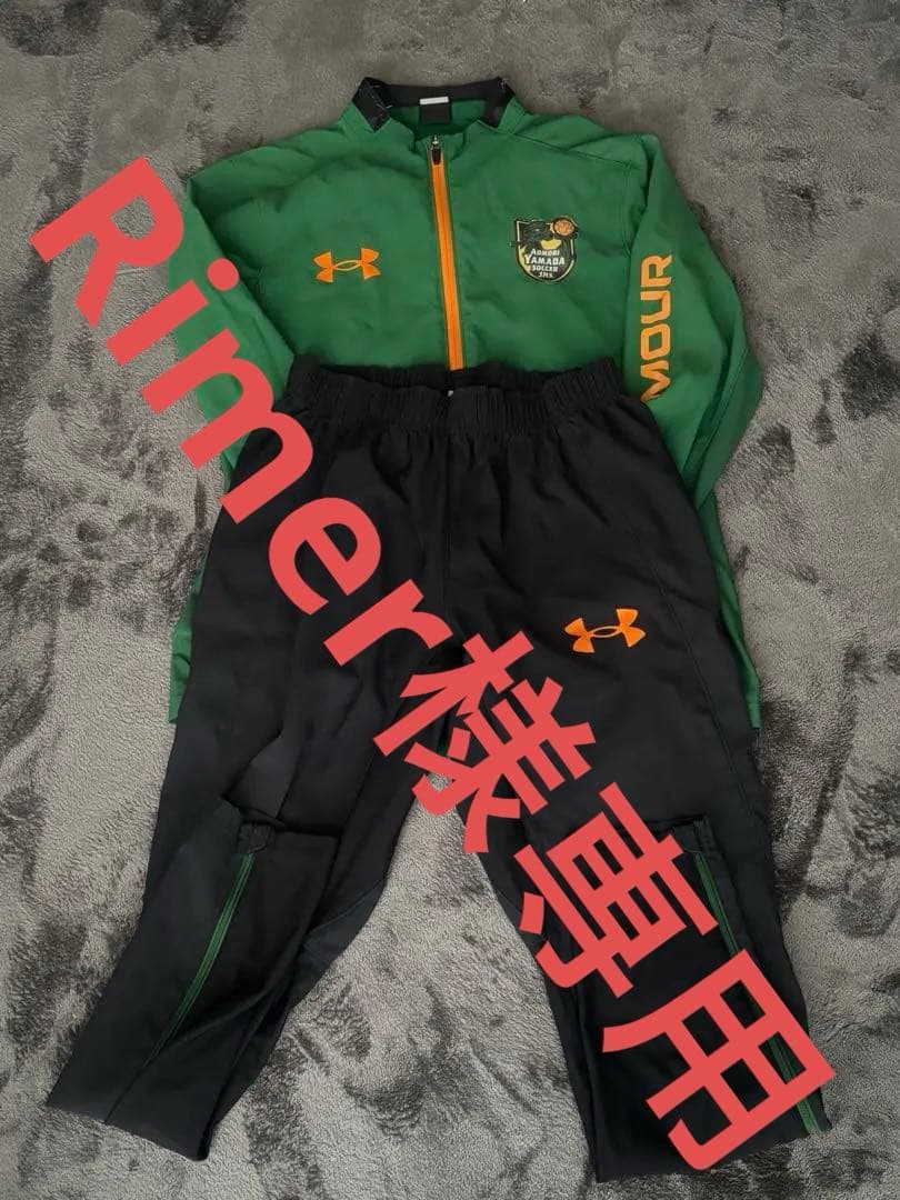 青森山田ジャージ全チャックMD上下