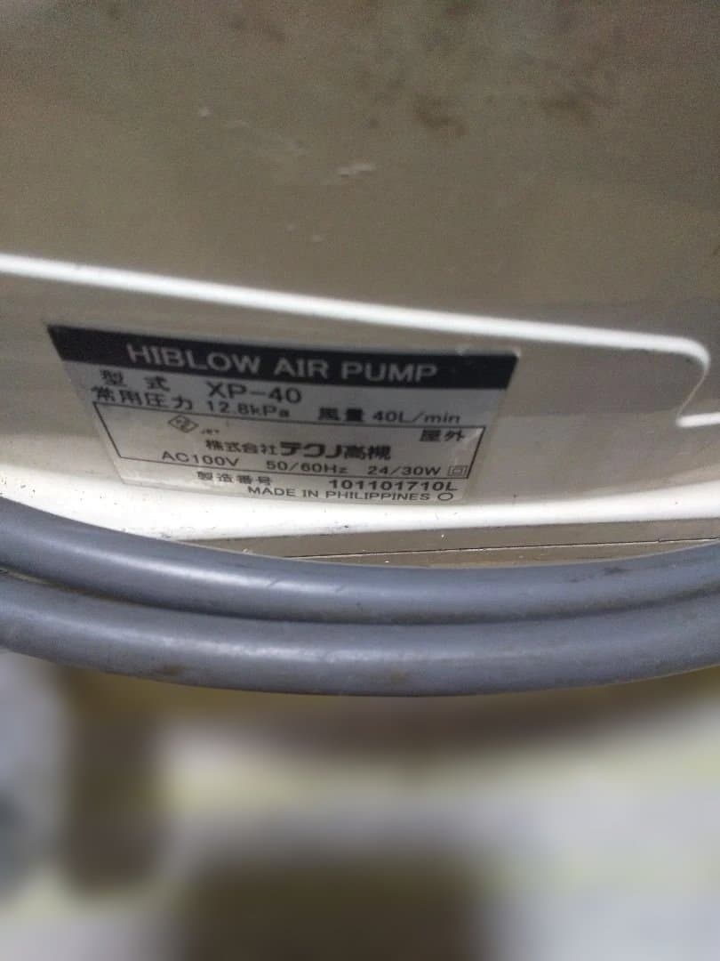 ジャンク　テクノ高槻　ブロワー　XP-40 XP-60 ４台セット　エアーポンプ