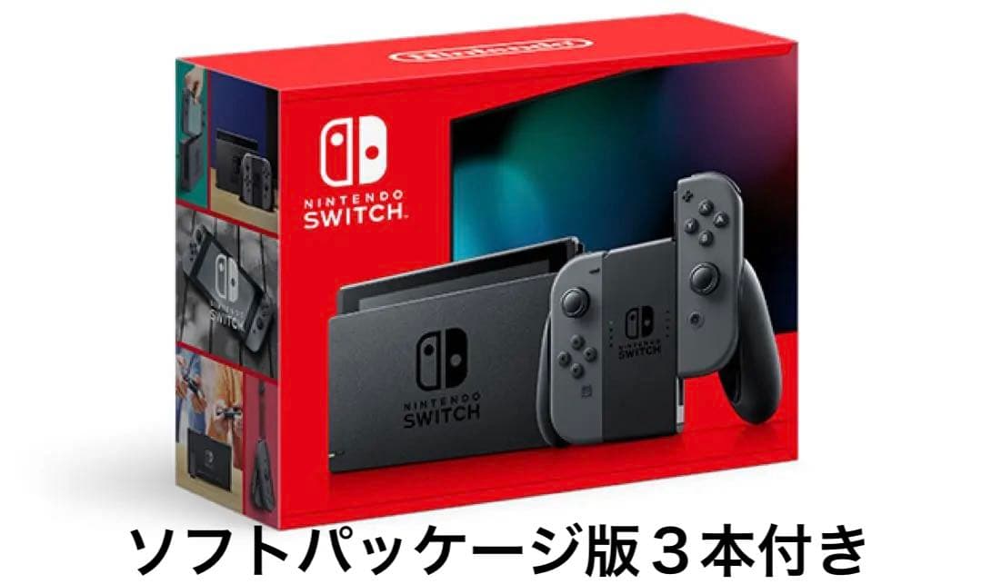 【最終値下】Nintendo Switch 本体 ブラック ソフト 3本付き