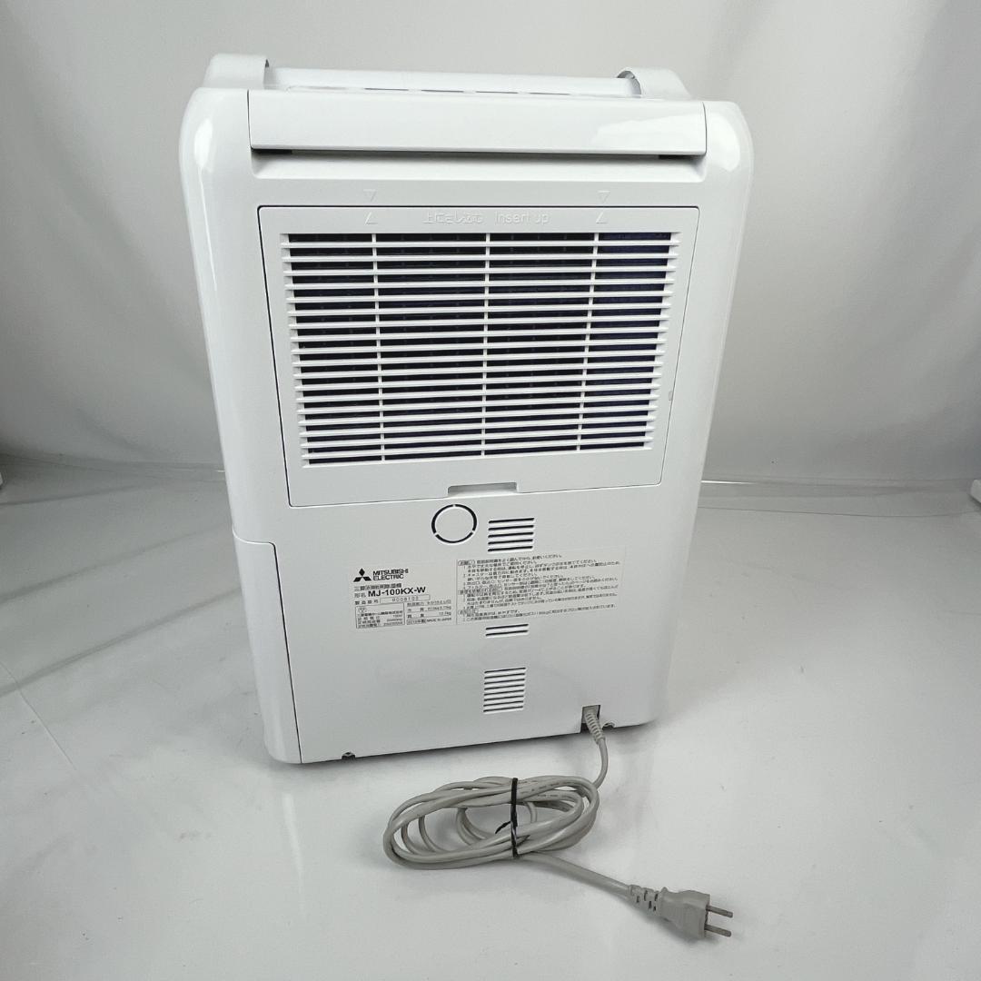 美品☘️ 三菱 MJ-100KX コンプレッサー式 衣類乾燥除湿機