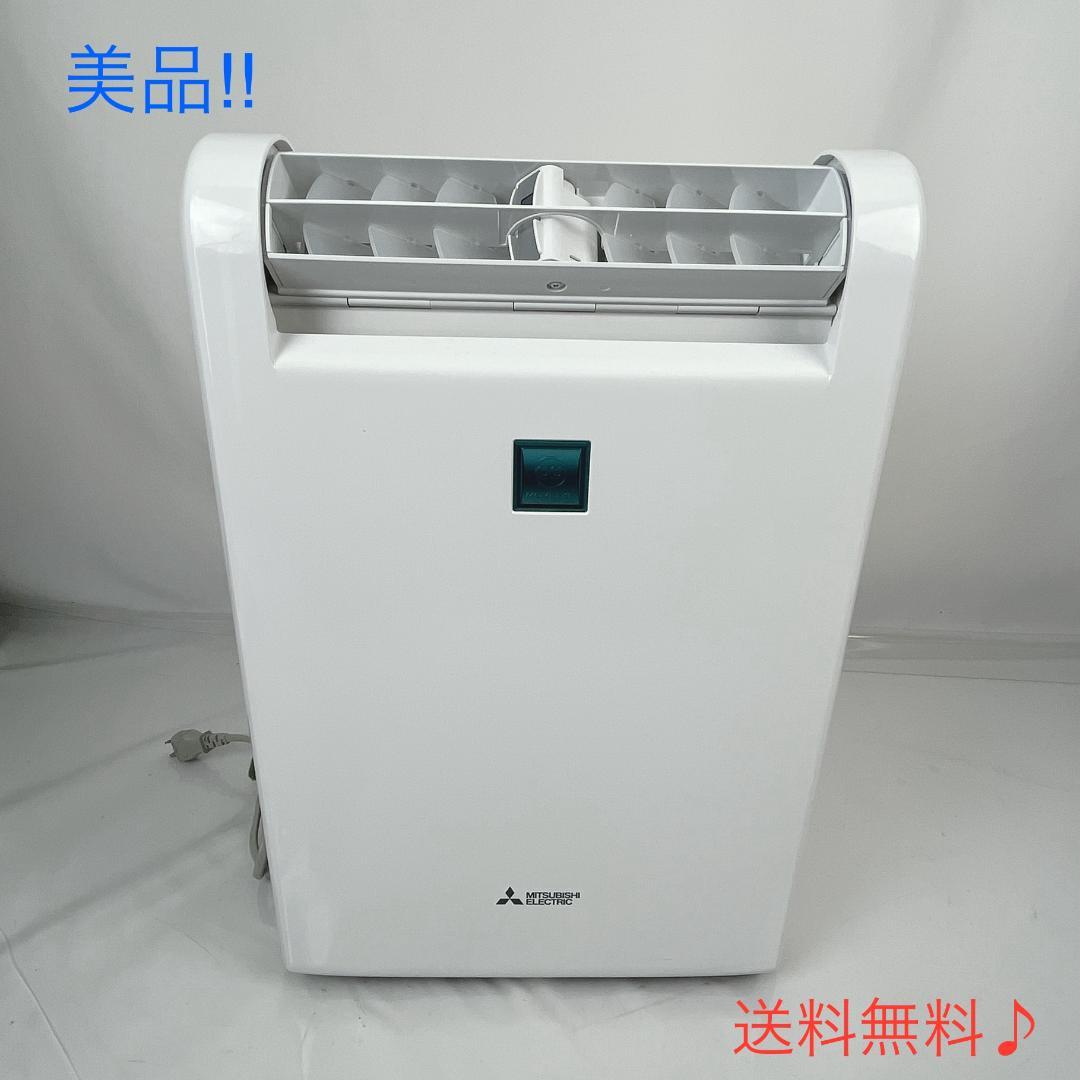 美品☘️ 三菱 MJ-100KX コンプレッサー式 衣類乾燥除湿機