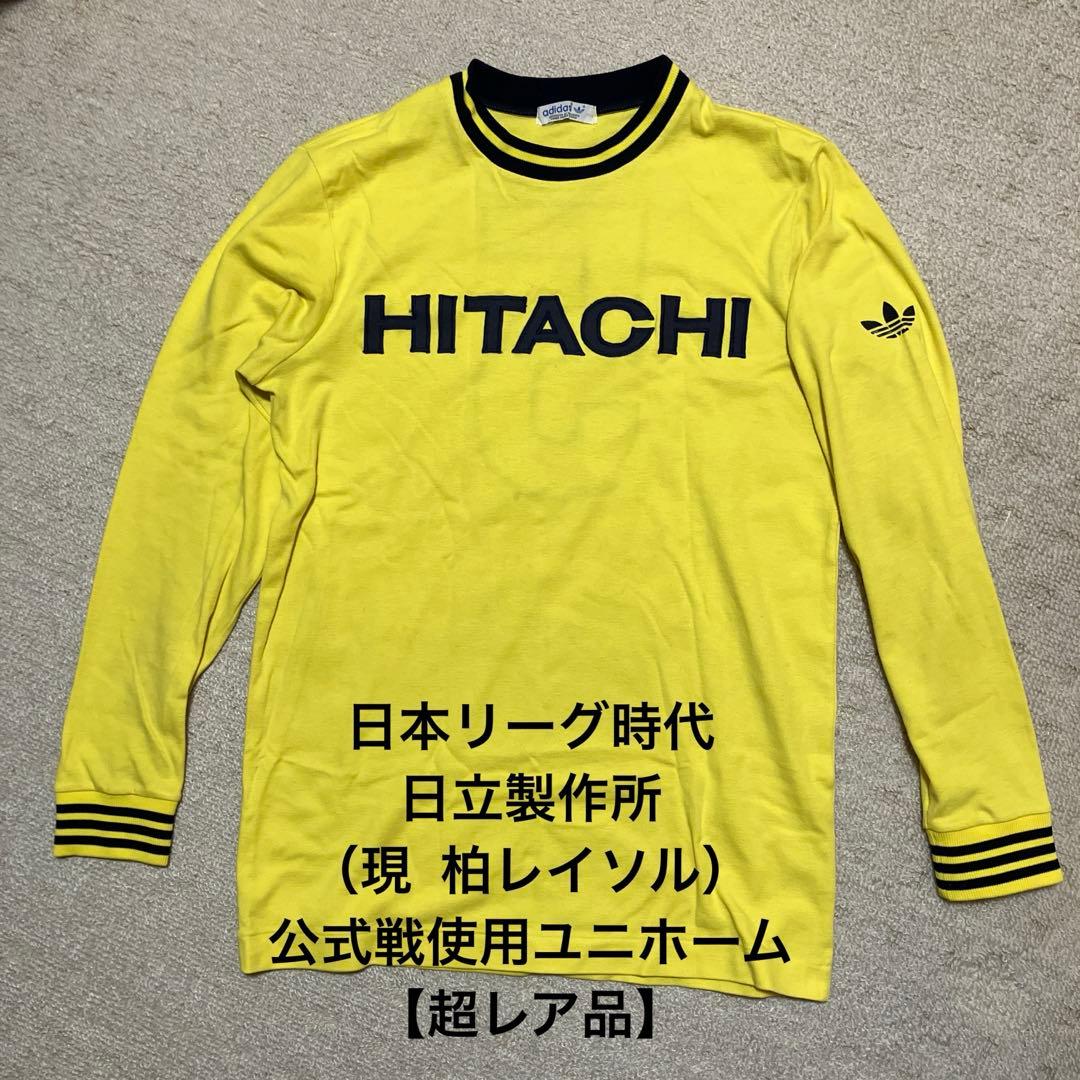 日本リーグ　日立製作所公式戦使用 ユニホーム（現 柏レイソル） 【超レア品】