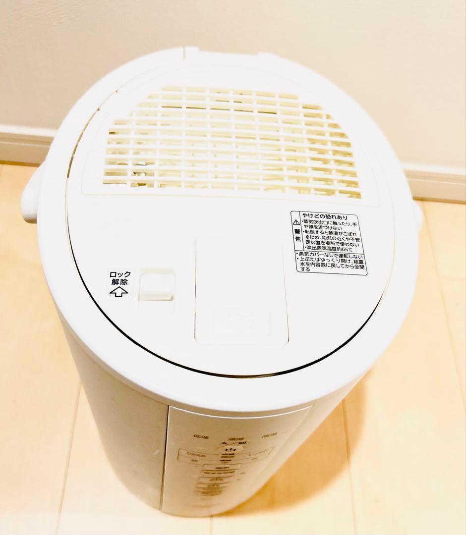 ☆象印 スチーム式加湿器 EE-DB50☆