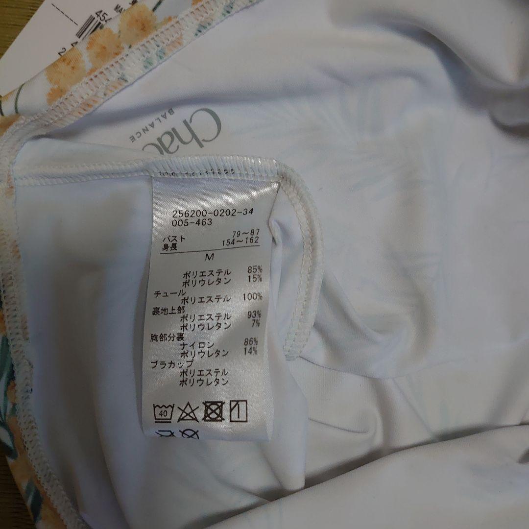 M チャコット ミモザ トップス ＊ ヨガウェア ダンス バレエ