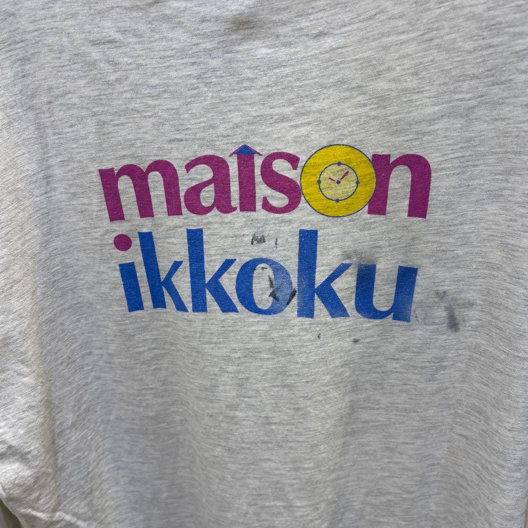 めぞん一刻　XL USA