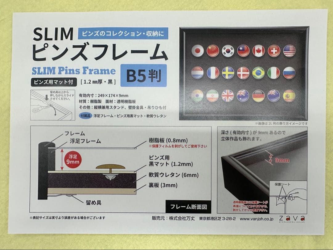 阪神タイガース　2023プレミアムプラス　ファンクラブ　ピンズ　コンプリート