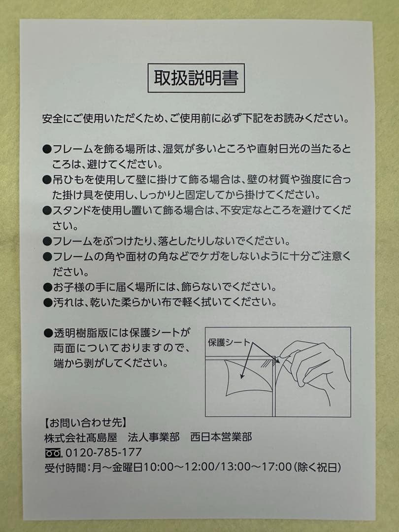 阪神タイガース　2023プレミアムプラス　ファンクラブ　ピンズ　コンプリート