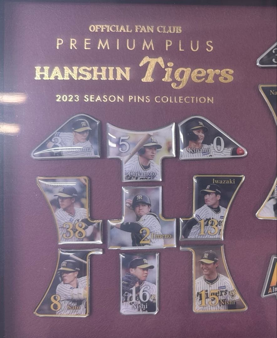 阪神タイガース　2023プレミアムプラス　ファンクラブ　ピンズ　コンプリート