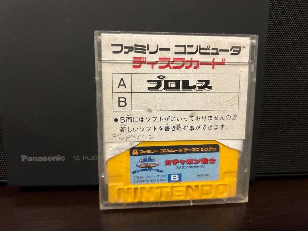 ファミリーコンピュータ　プロレス