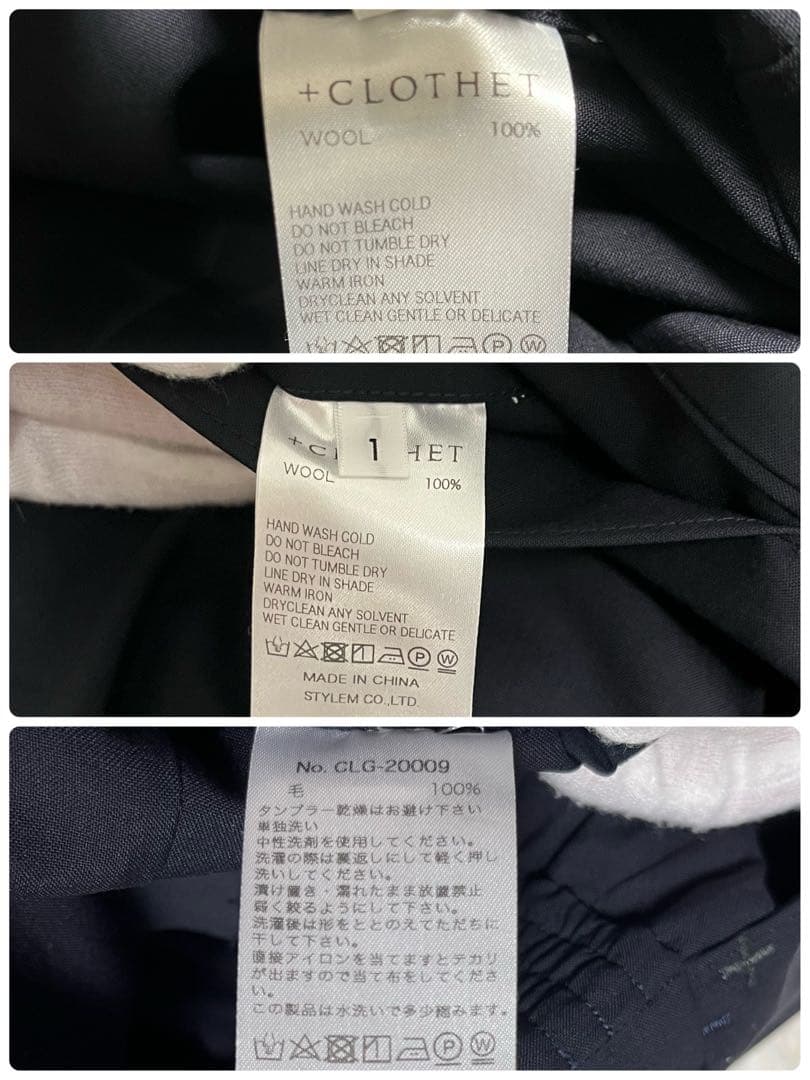 +CLOTHET 春夏秋セットアップ ウール　easy 紺 サイズ1