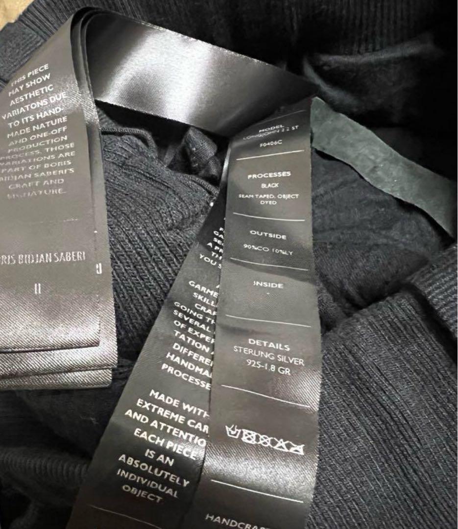 パンツ Boris bidjan saberi long john 2.2 st XS