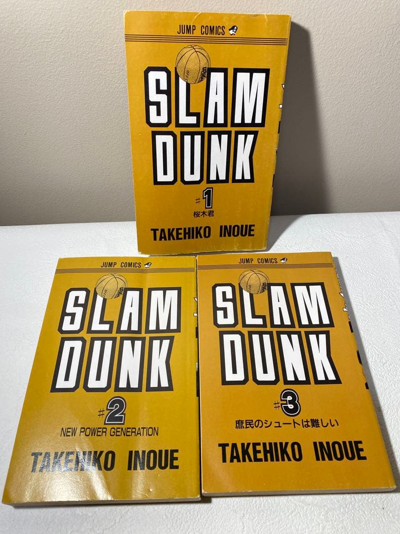 【希少】スラムダンク 1・2・3巻　初版本3冊セット【レア】　井上雄彦