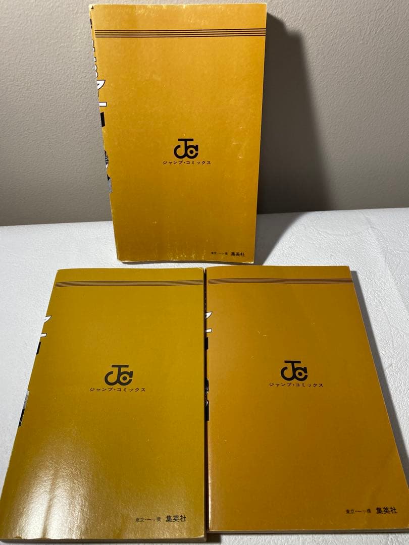 【希少】スラムダンク 1・2・3巻　初版本3冊セット【レア】　井上雄彦