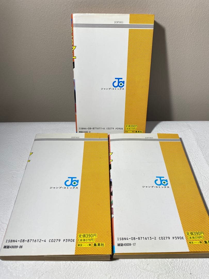 【希少】スラムダンク 1・2・3巻　初版本3冊セット【レア】　井上雄彦