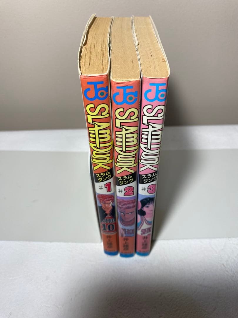 【希少】スラムダンク 1・2・3巻　初版本3冊セット【レア】　井上雄彦
