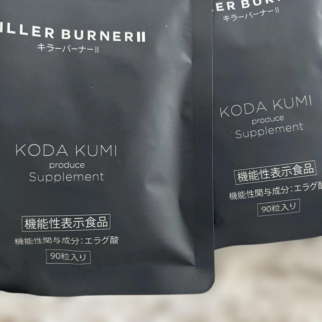 ☆*☆様 倖田來未KILLER BURNER II ダイエットサプリ 90粒✖️