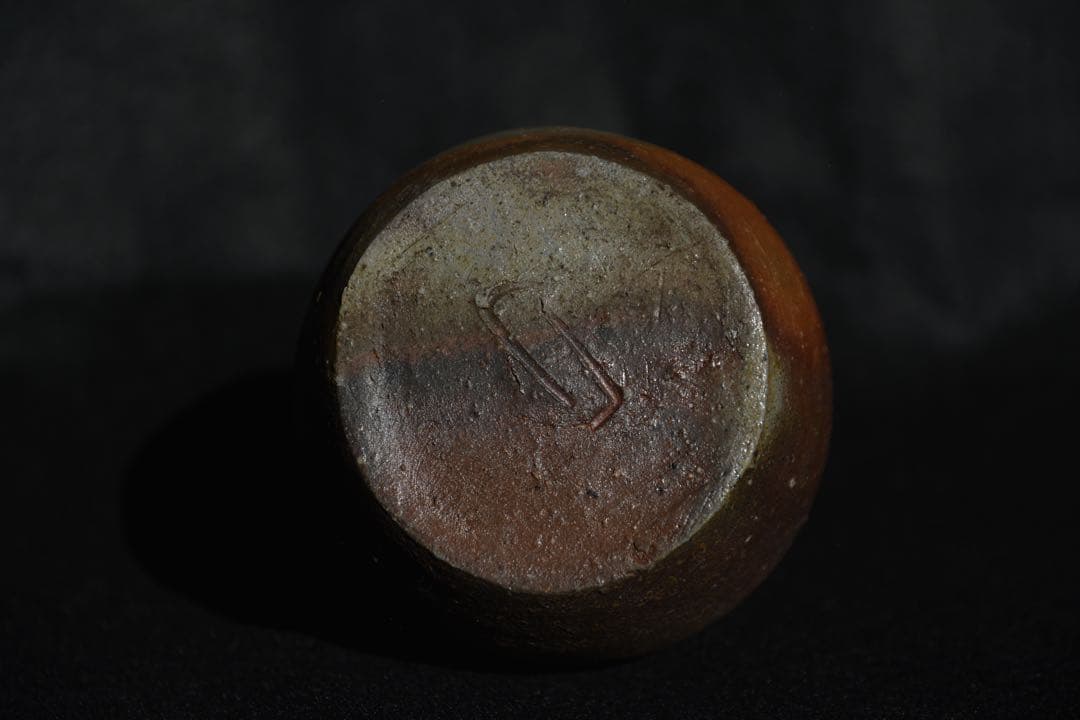 【中村六郎】 備前 酒器揃　徳利　酒呑