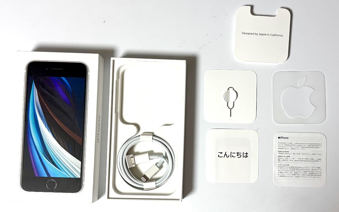 iPhone SE 第2世代 256GB