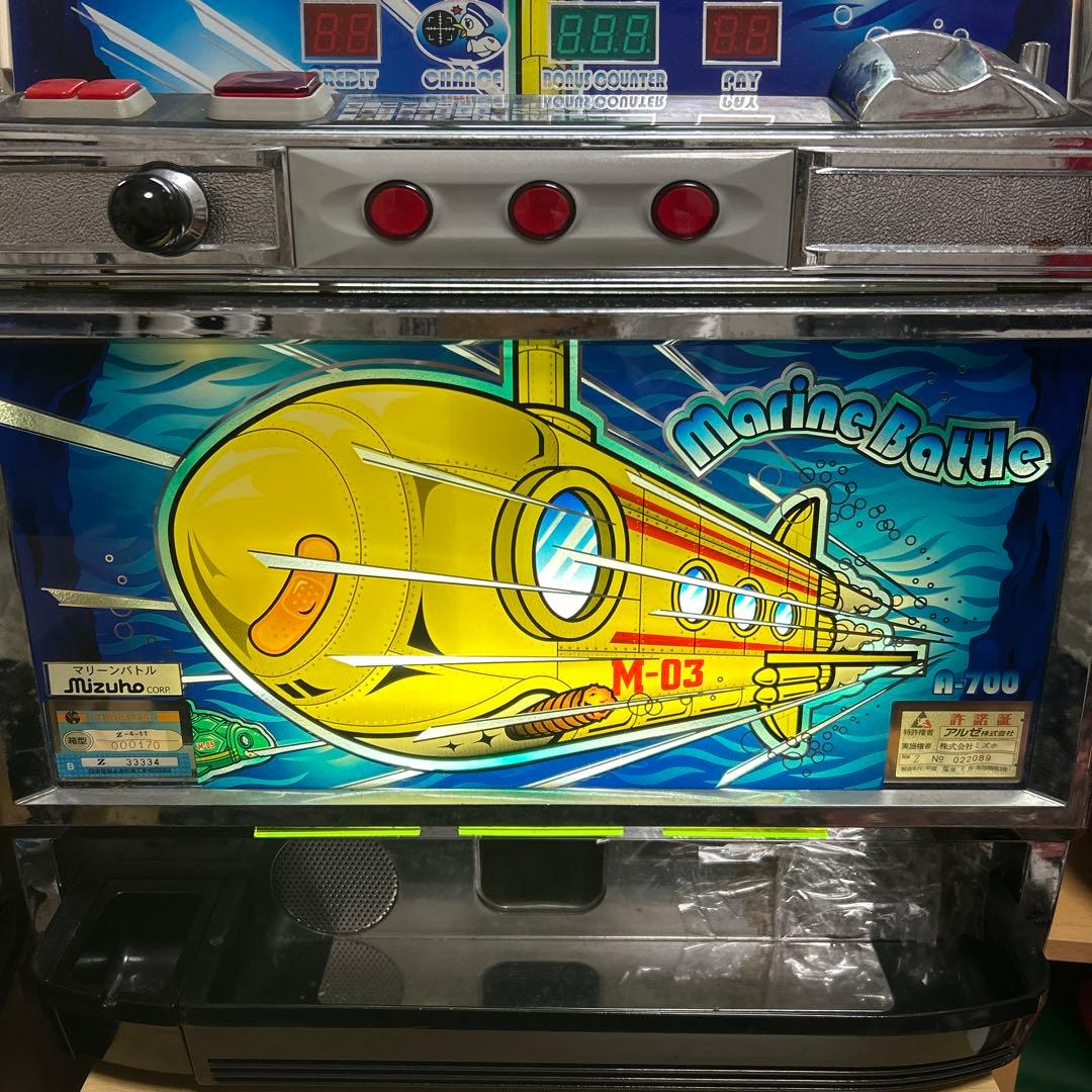 P*P様 Mizuho マリーンバトル4号機 スロットマシン