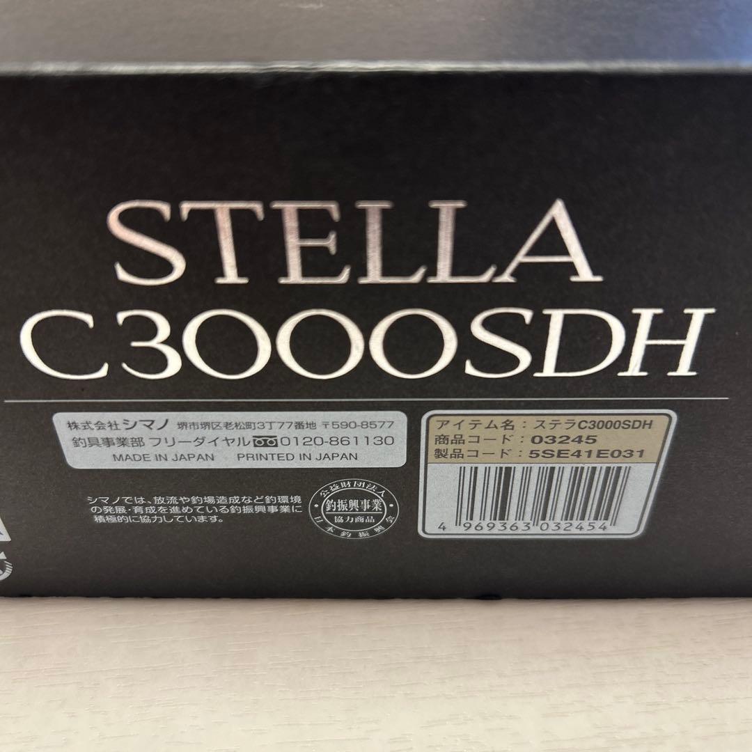 シマノ STELLA C3000SDH ハンドル