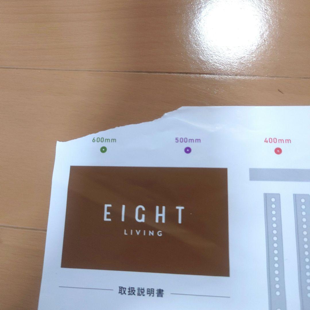 FLOAT 賃貸OK!壁掛けテレビ金具　Eight Living