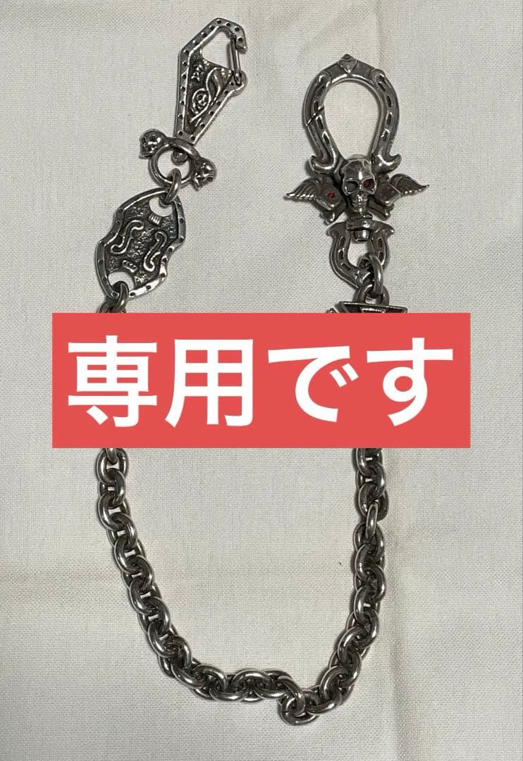 galcia スカルデザイン ウォレットチェーン オールシルバー