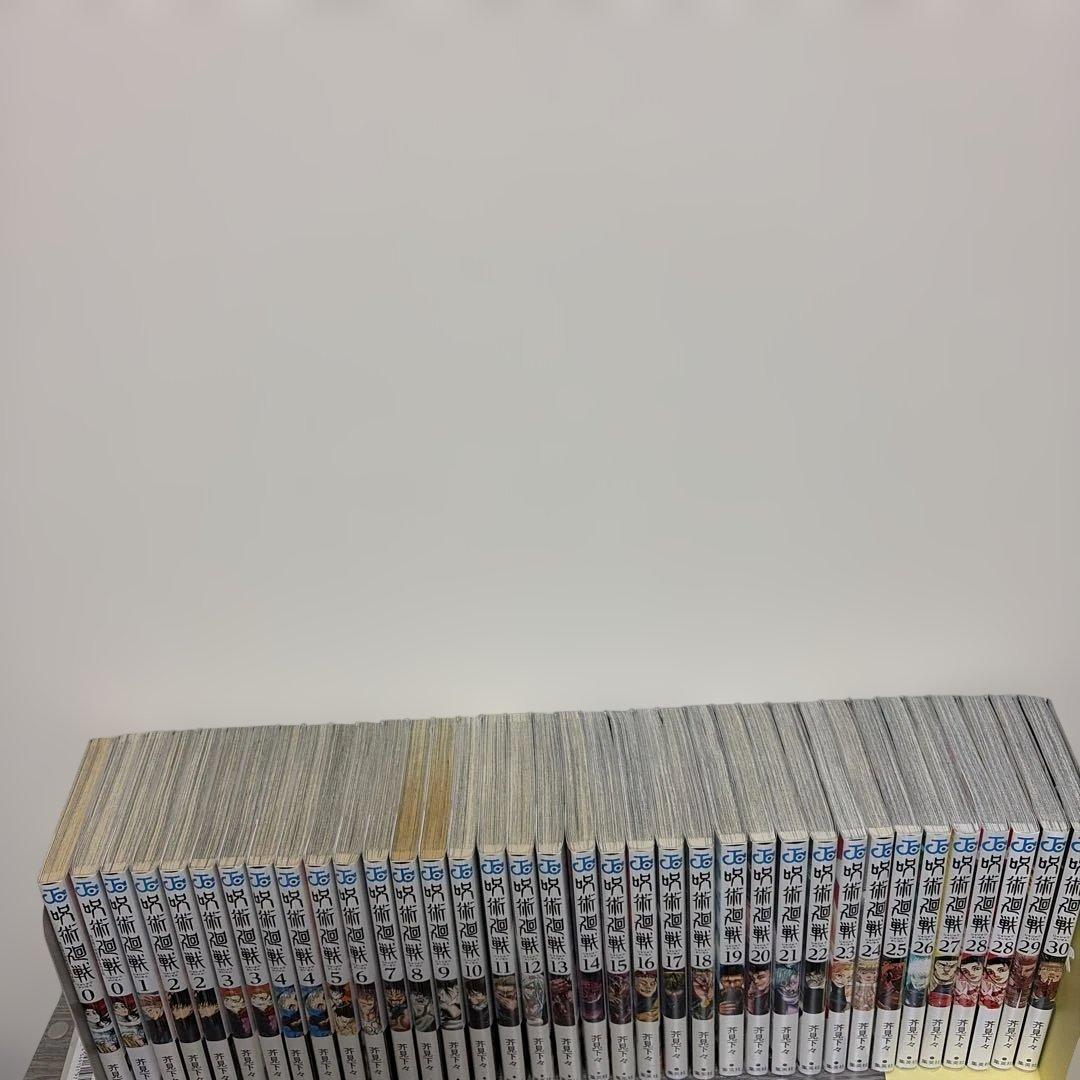 呪術廻戦 全巻　小説2冊(夜明けのいばら道.逝く夏と還る秋)付き