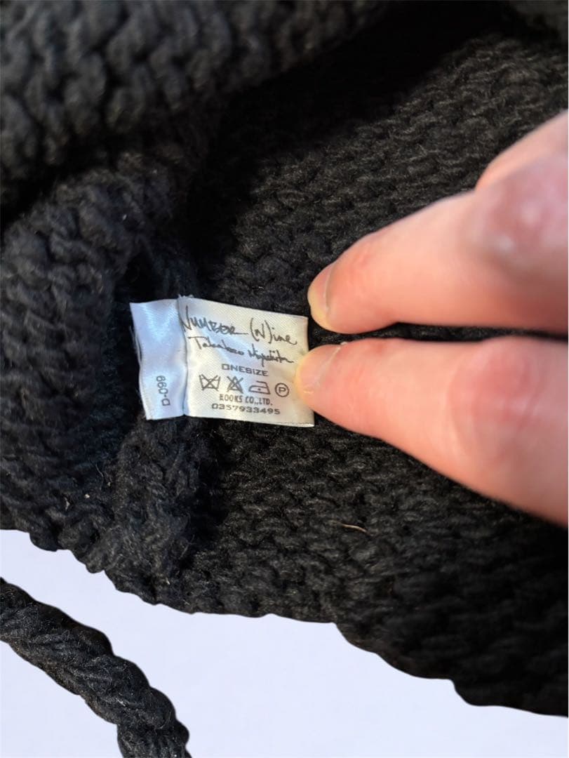 !*様 ナンバーナイン 耳当て付き　ニットキャップ　帽子　黒