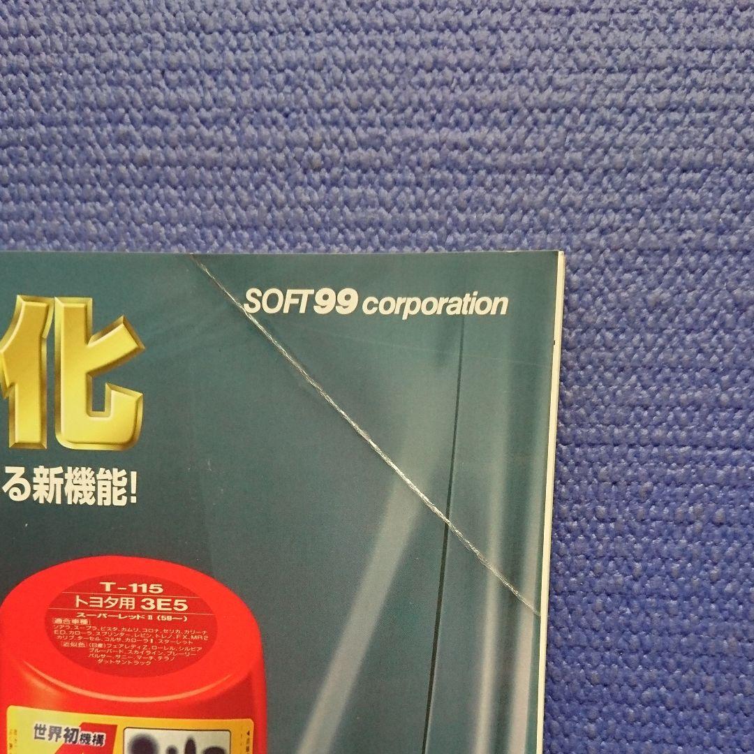 オールド-タイマー  No.31〜60  30冊セット