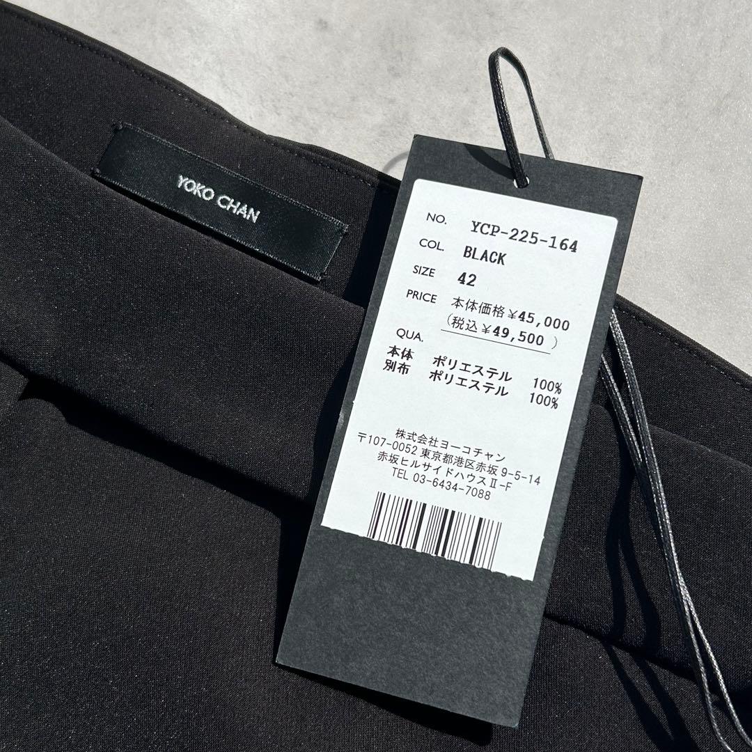ヨーコチャン　センタープレスパンツ　ブラック　2025年製　タグあり　42サイズ