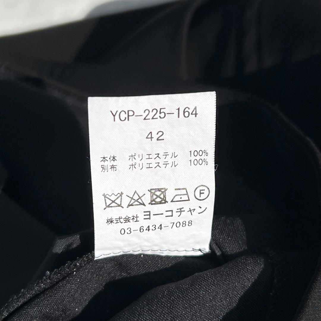 ヨーコチャン　センタープレスパンツ　ブラック　2025年製　タグあり　42サイズ